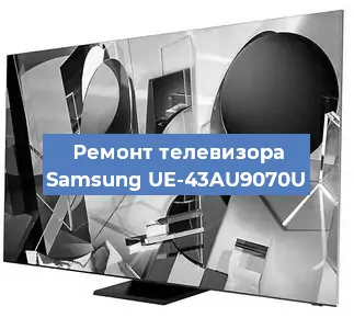 Замена ламп подсветки на телевизоре Samsung UE-43AU9070U в Челябинске